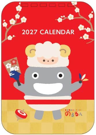 東急電鉄キャラクター のるるんカレンダーイメージ
