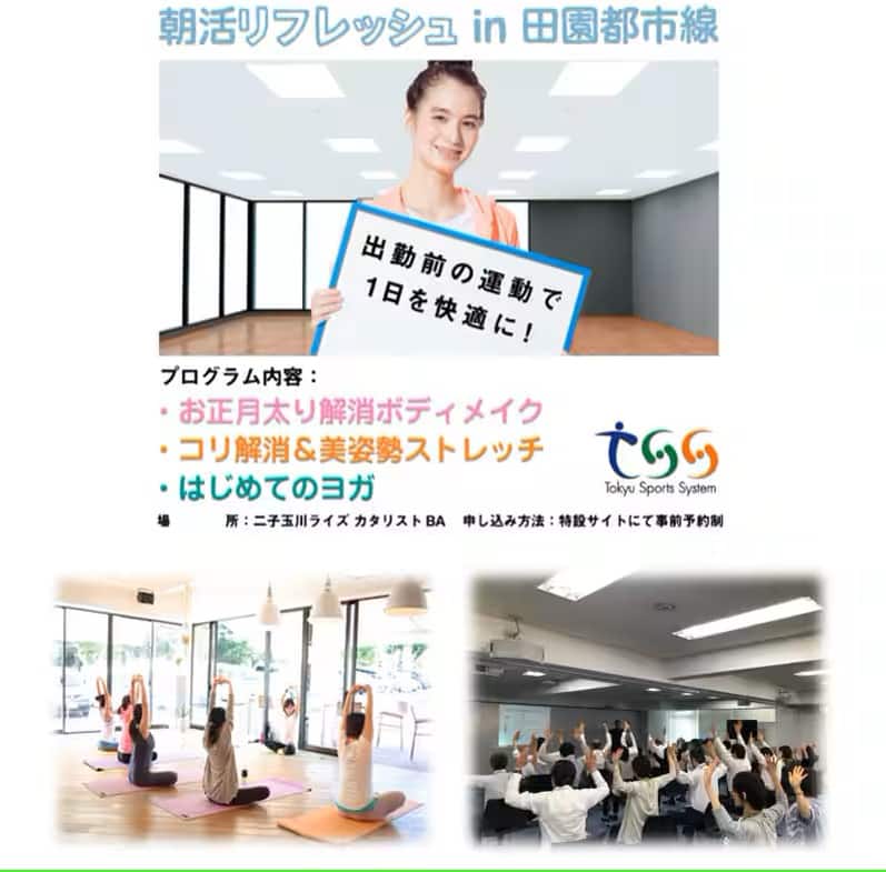 TSS BIZ