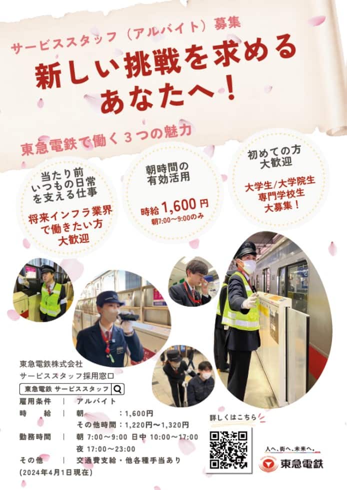 イメージ１