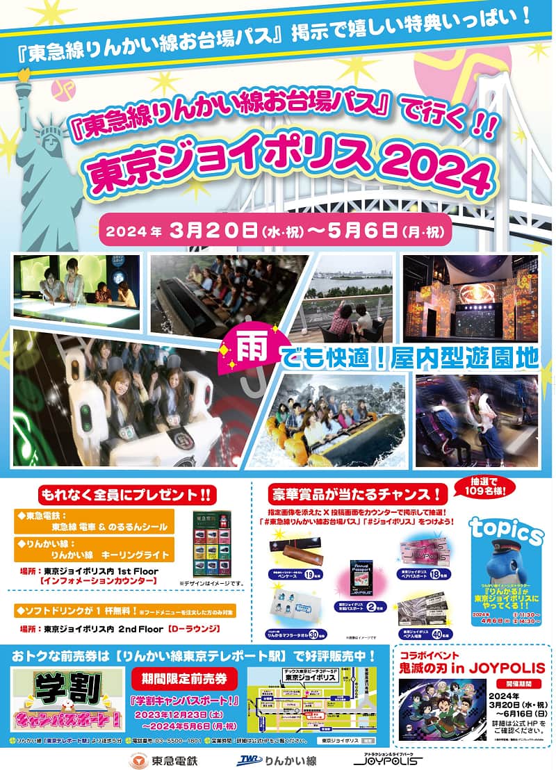 イメージ1
