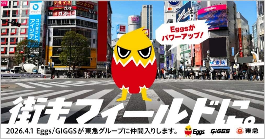 キービジュアル