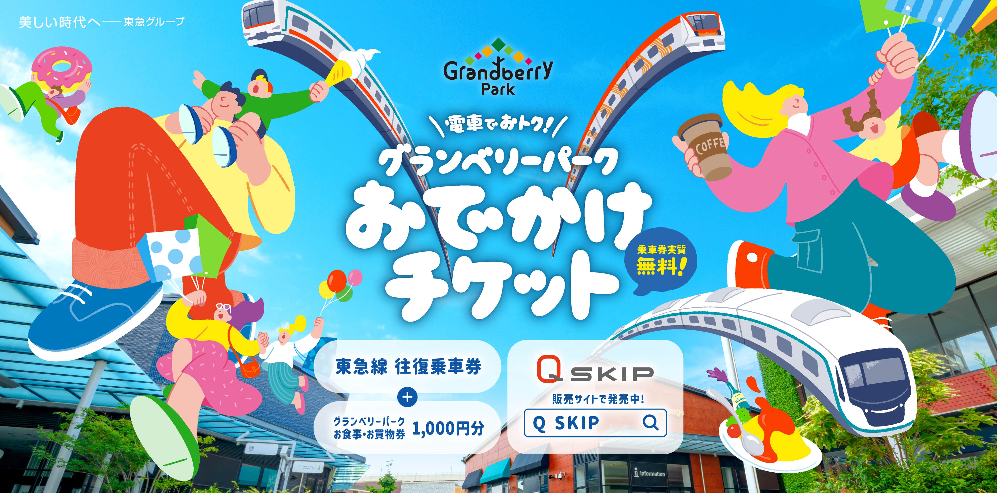 キービジュアル