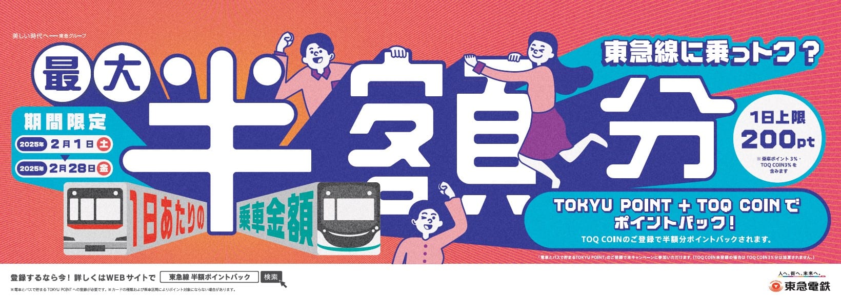 ポスターイメージ