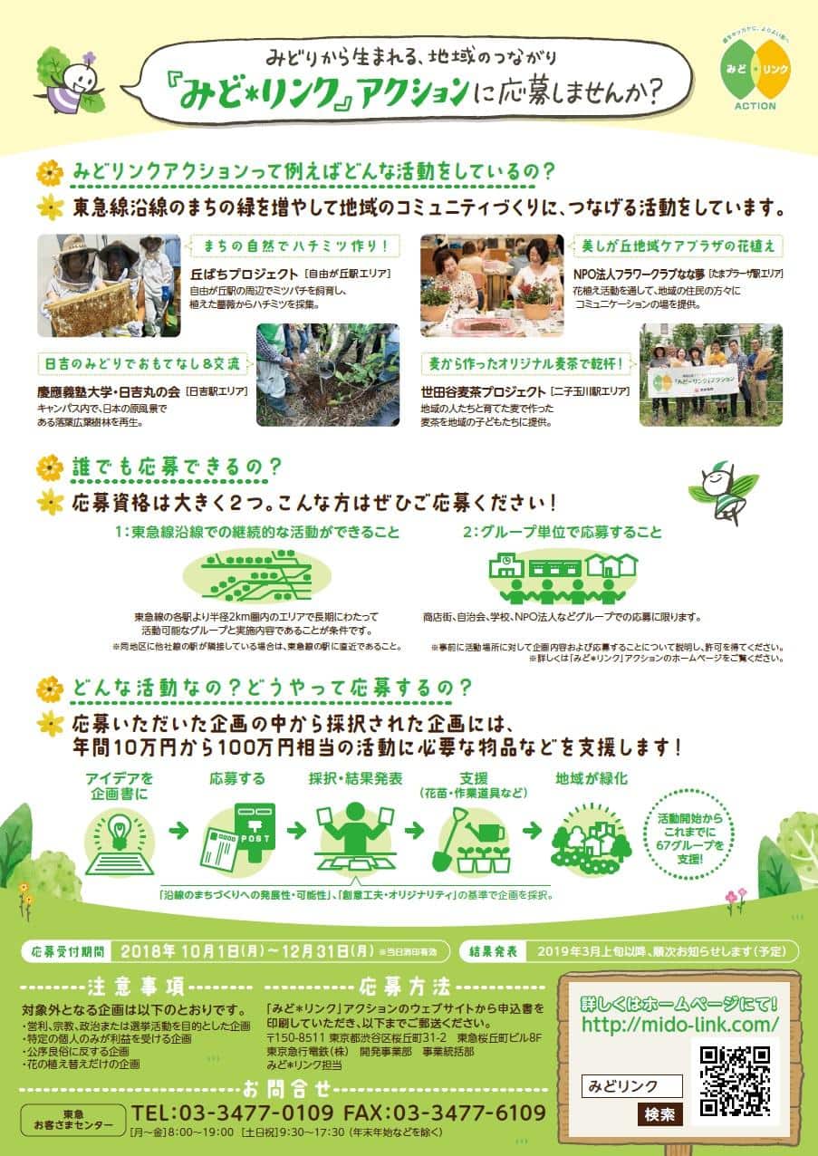 info-20180920-t2-2