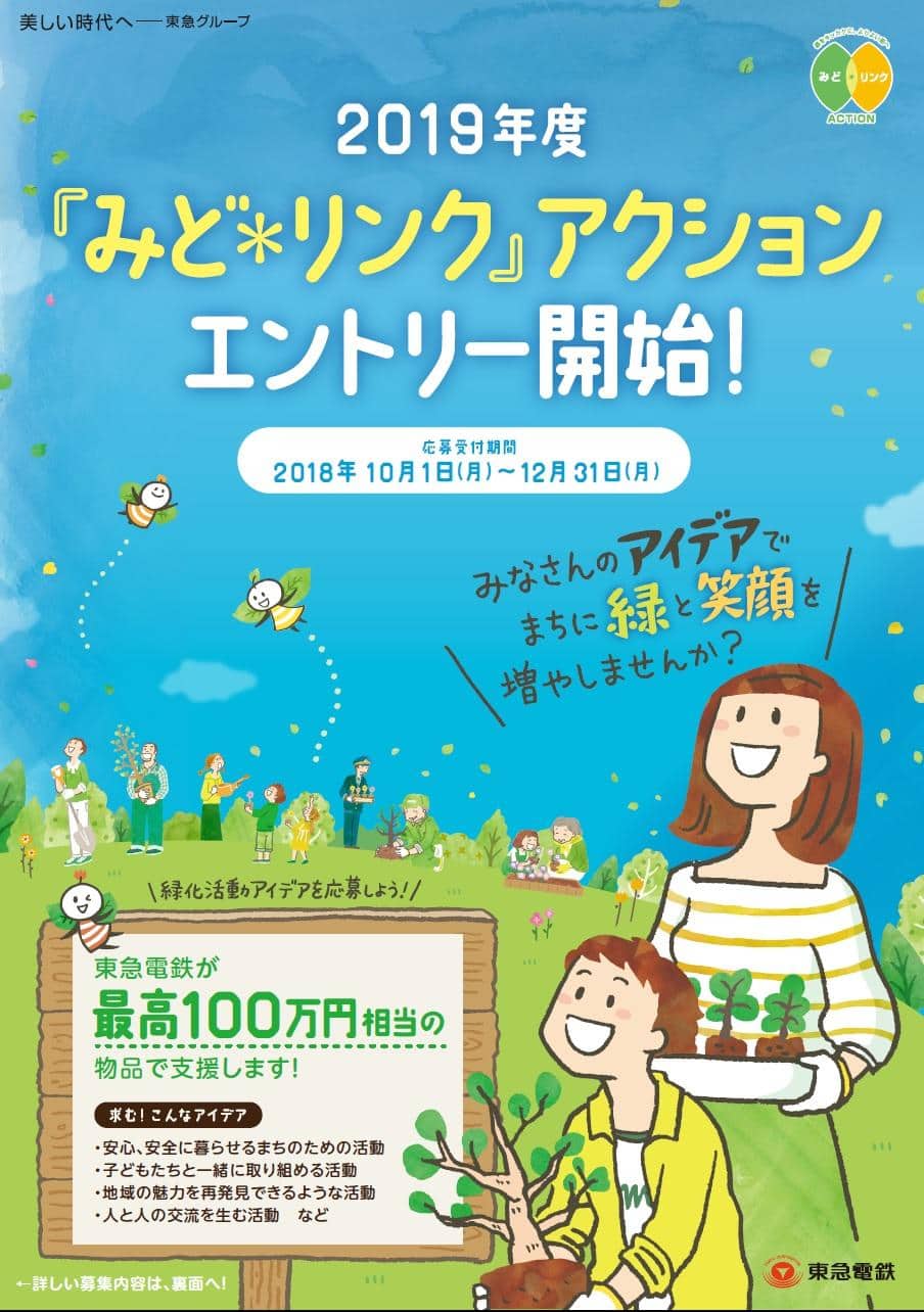 info-20180920-t2