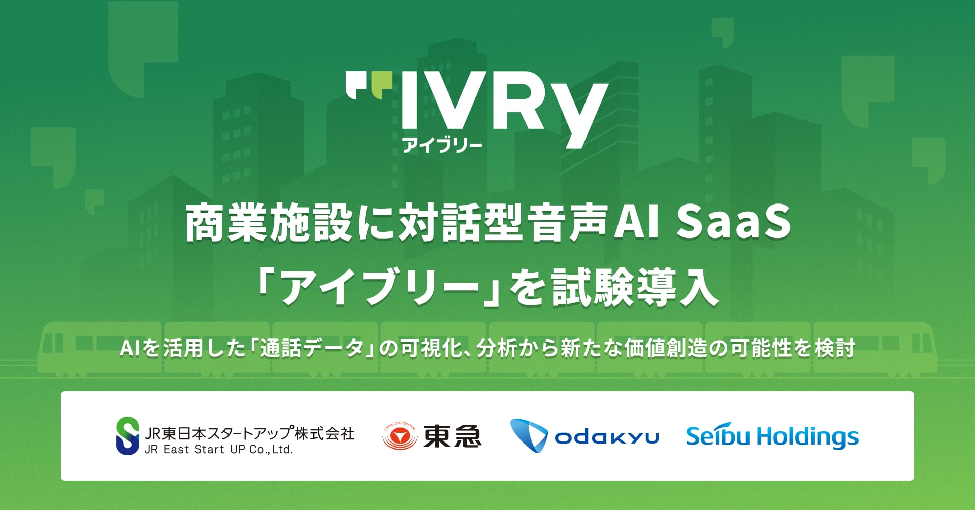 キービジュアル