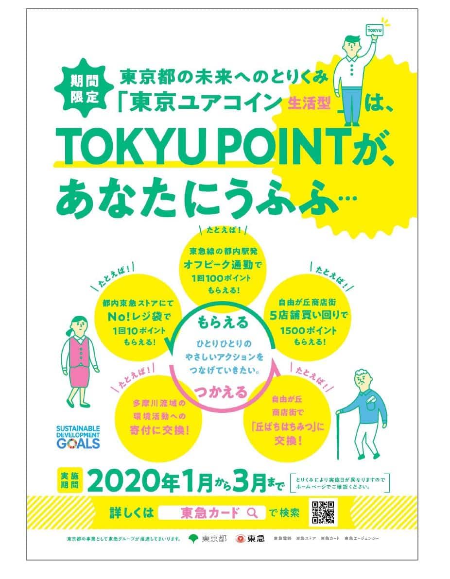k-info-20200107-1