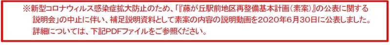 k-info-20200630-2