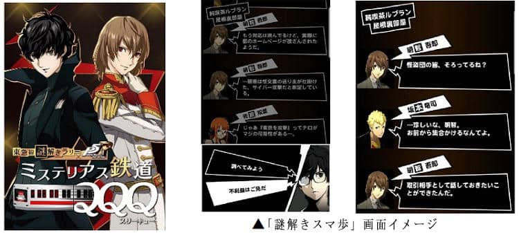 k-info-20201210