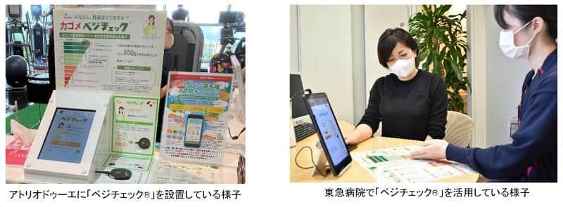 NULL k-info022100930-1-img