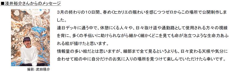 NULL k-info20220401-2-1-img