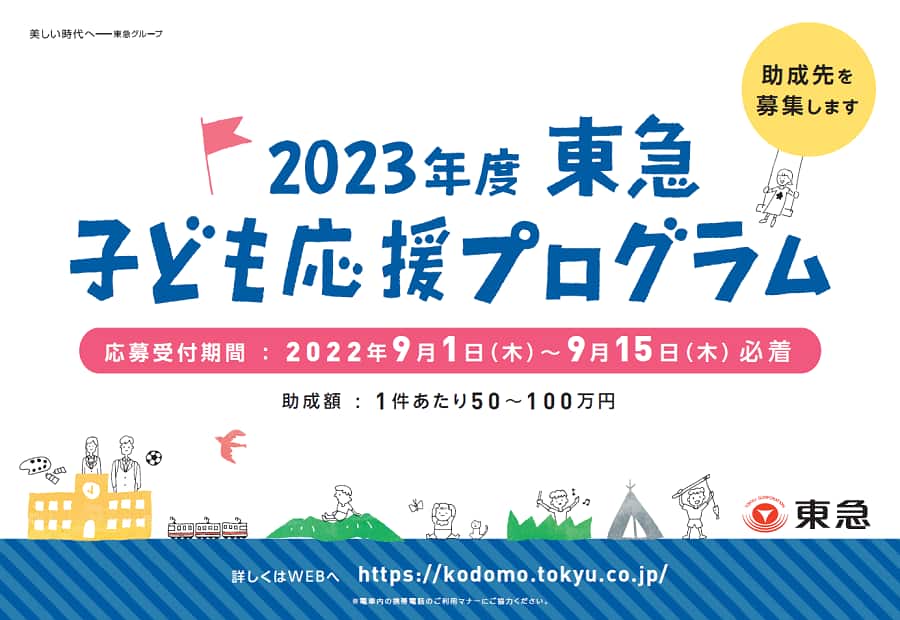k-info20220701-1