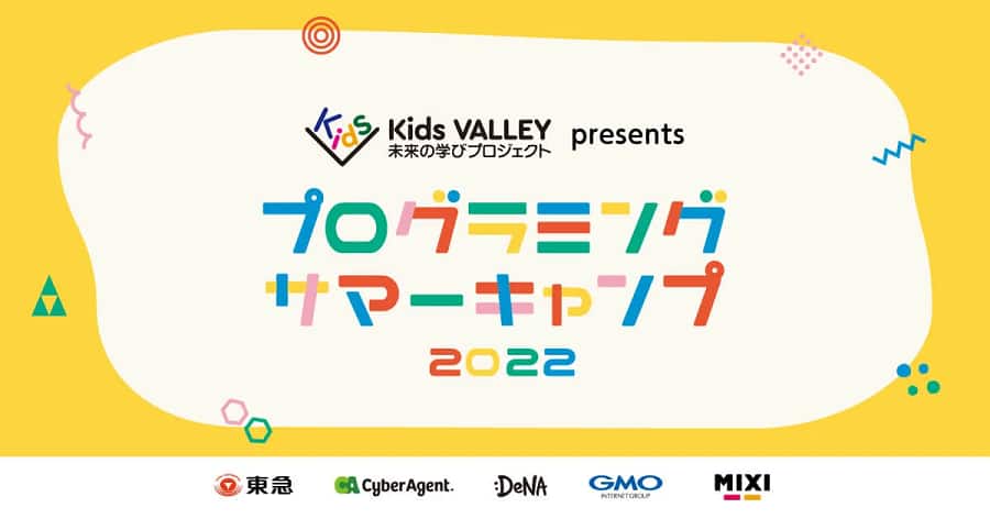 k-info20220704-1