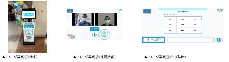 NULL k-info20220719-1