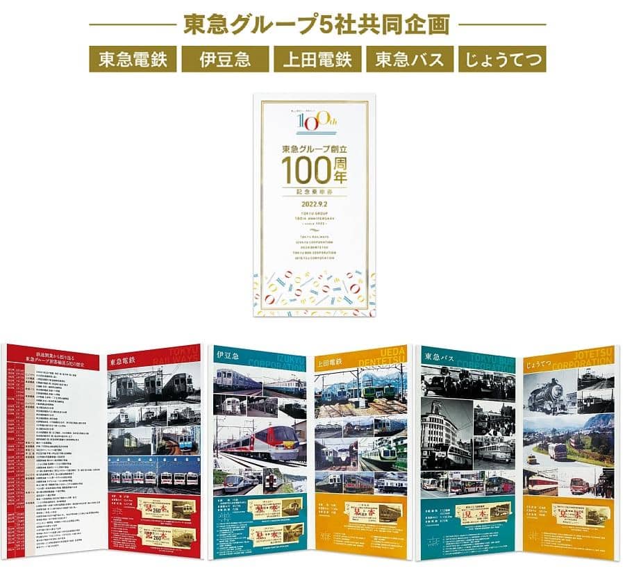 k-info20220824-1