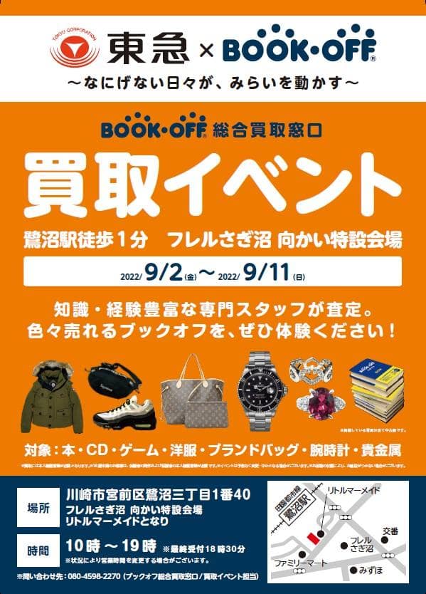 k-info20220829img-1