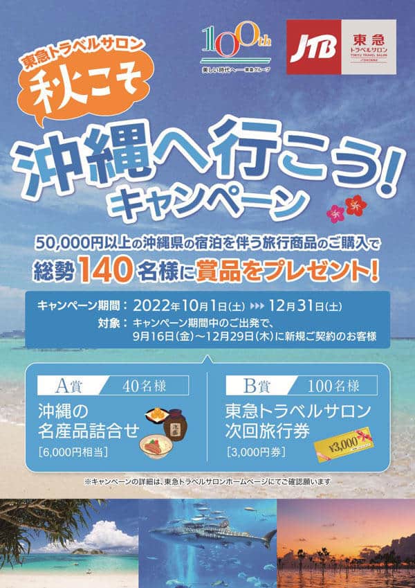 k-info20221004-img