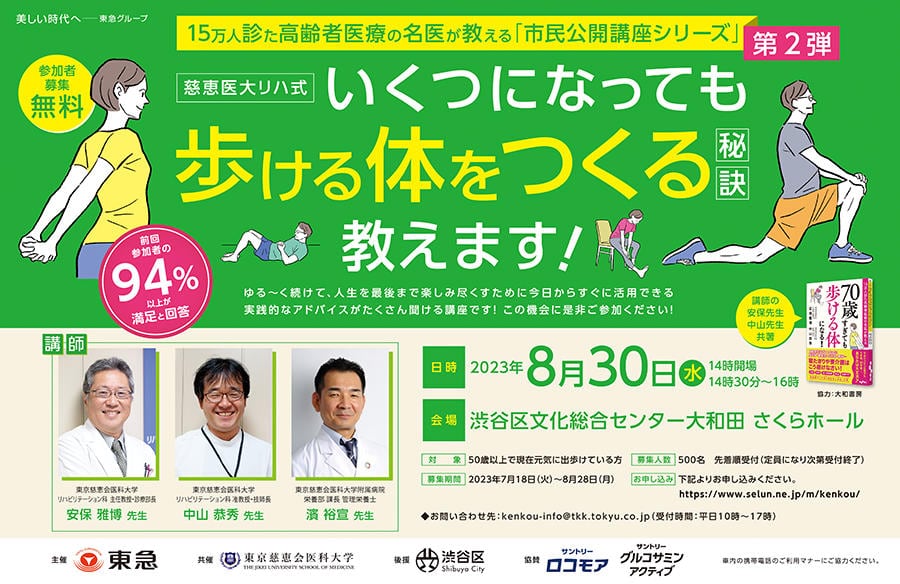 k-info230713img-1