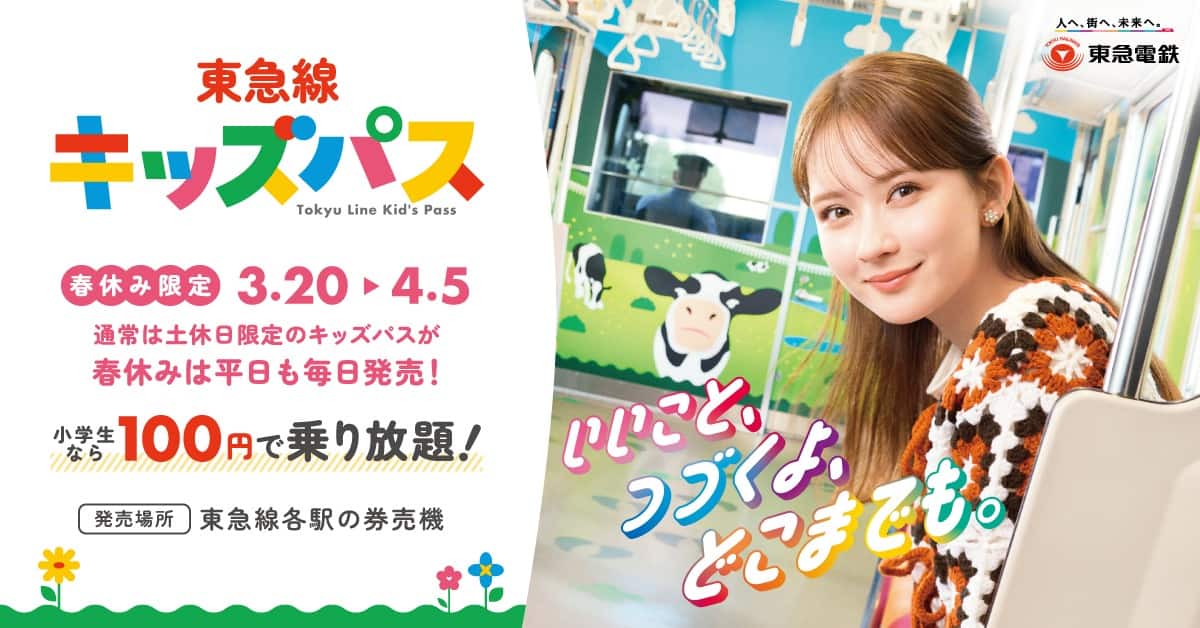 キービジュアル