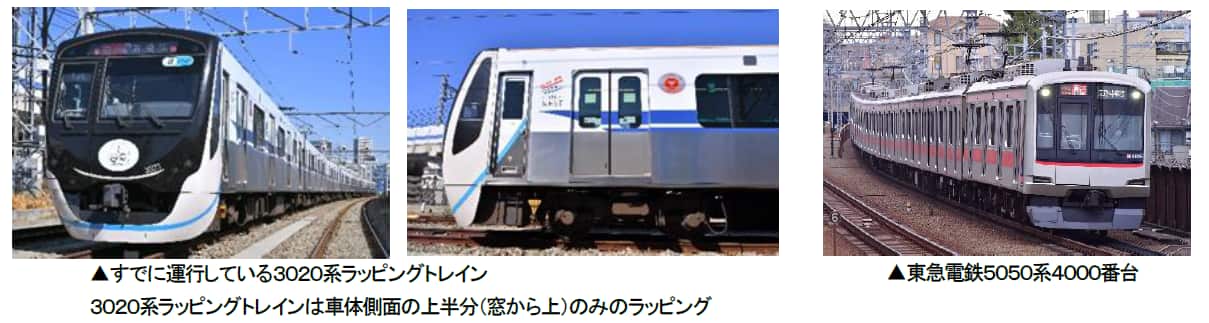 車両イメージ