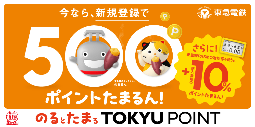 本キャンペーンのポスターイメージ