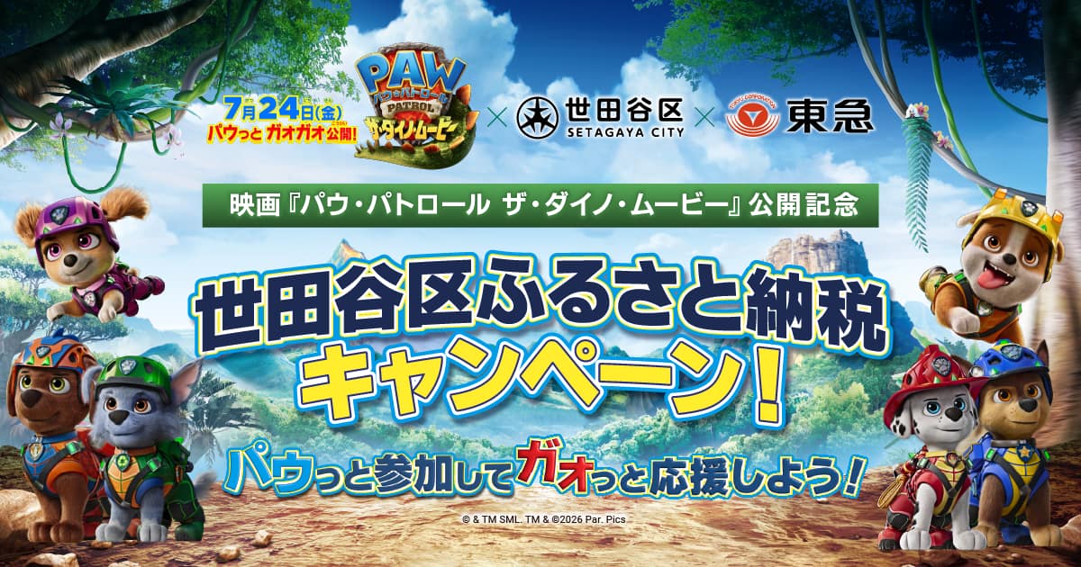 キービジュアル