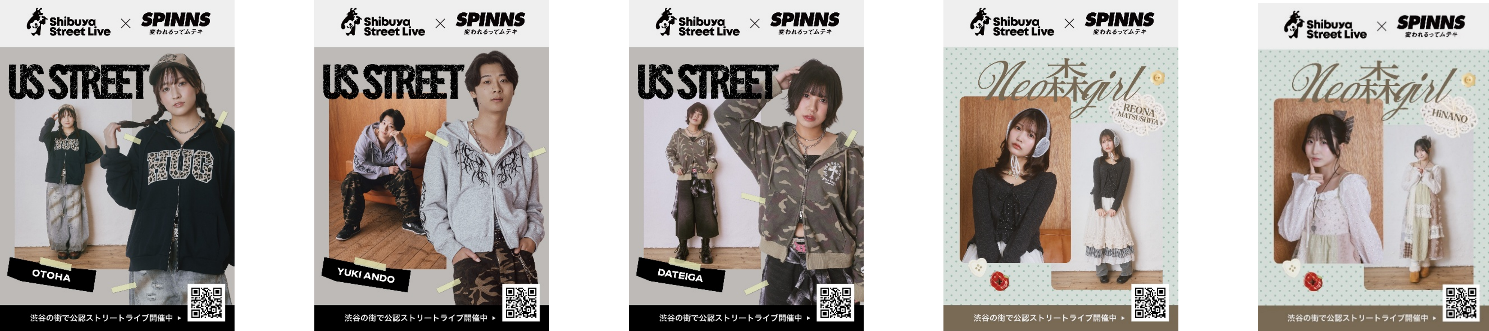 SPINNSのファッション