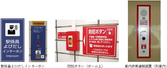 インターホン等