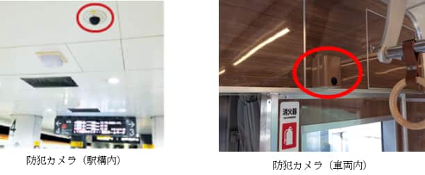 車内防犯カメラ
