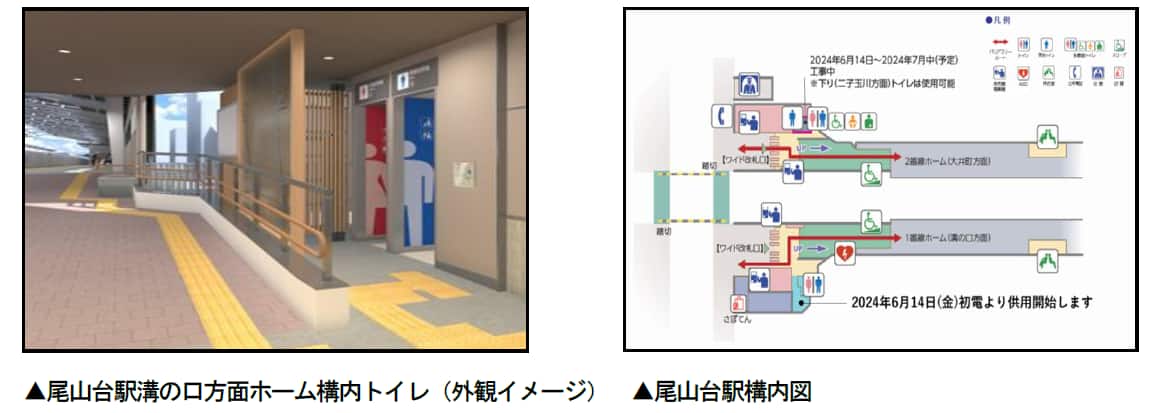 トイレイメージ画像
