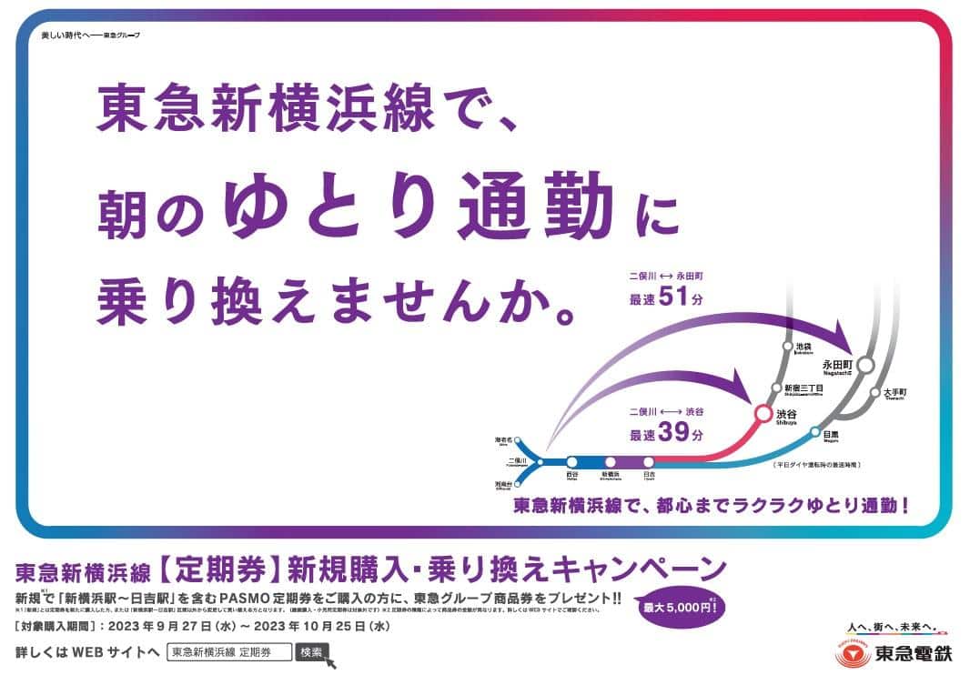 ポスターイメージ