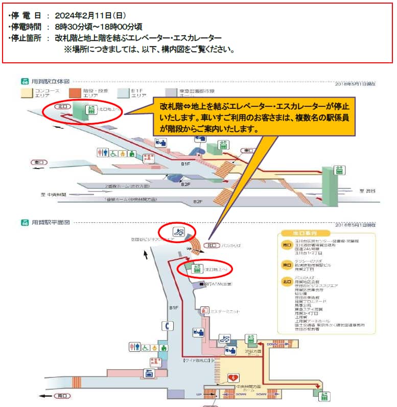 イメージ1