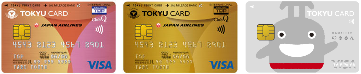 各種クレジットカード画像