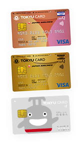 各種クレジットカード画像