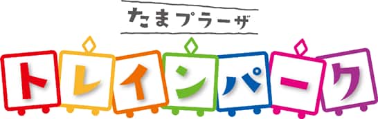 NULL たまプラーザ トレインパーク