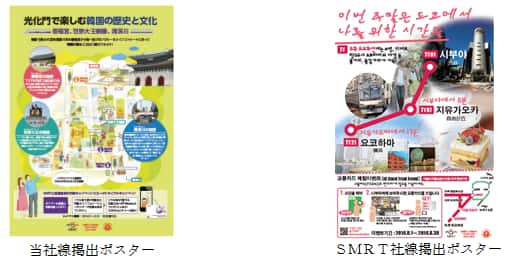 NULL 各社のポスター
