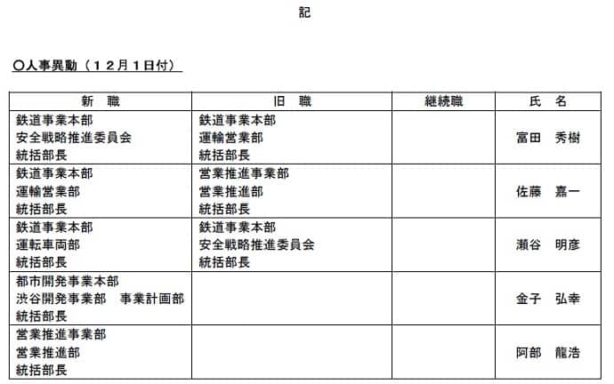 141127-2-1-img_2