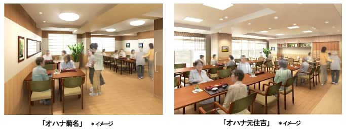 NULL 150123-1HPver2