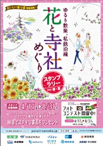 NULL 150309-1-1