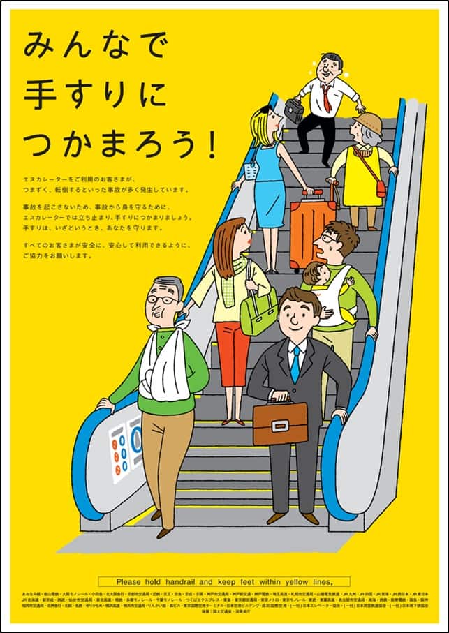 NULL ポスターイメージ