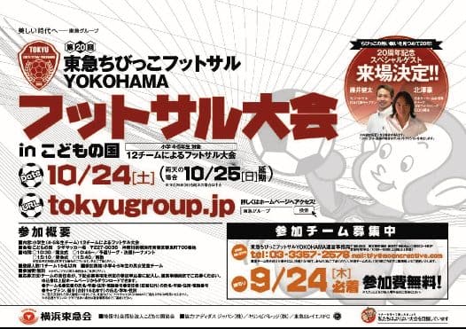 NULL ポスターイメージ