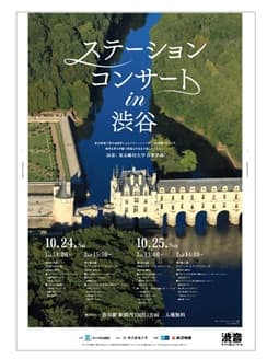 NULL ポスターイメージ