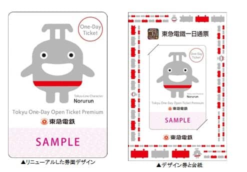 NULL 券面・台紙イメージ