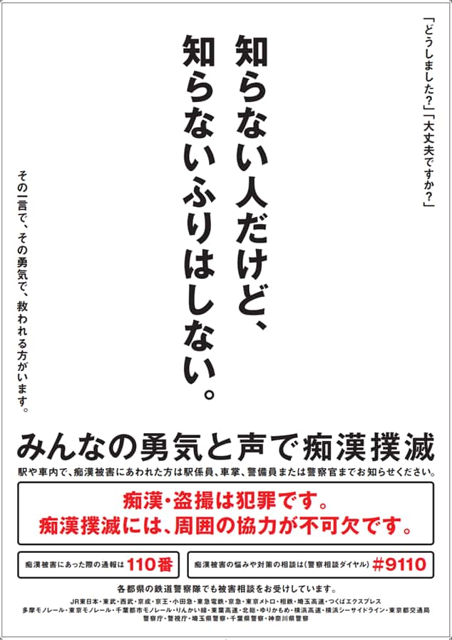 ポスター画像