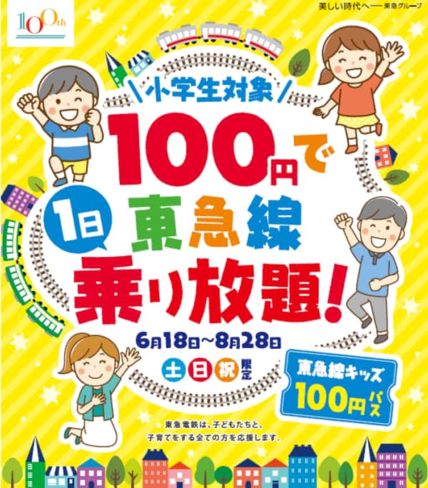 NULL 20220610-img-1.png
