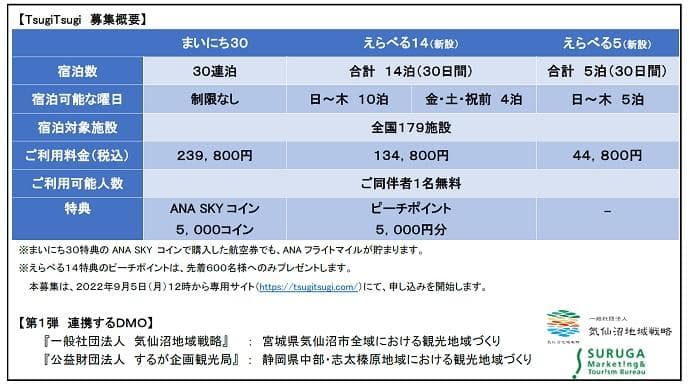 20220824-1.jpg