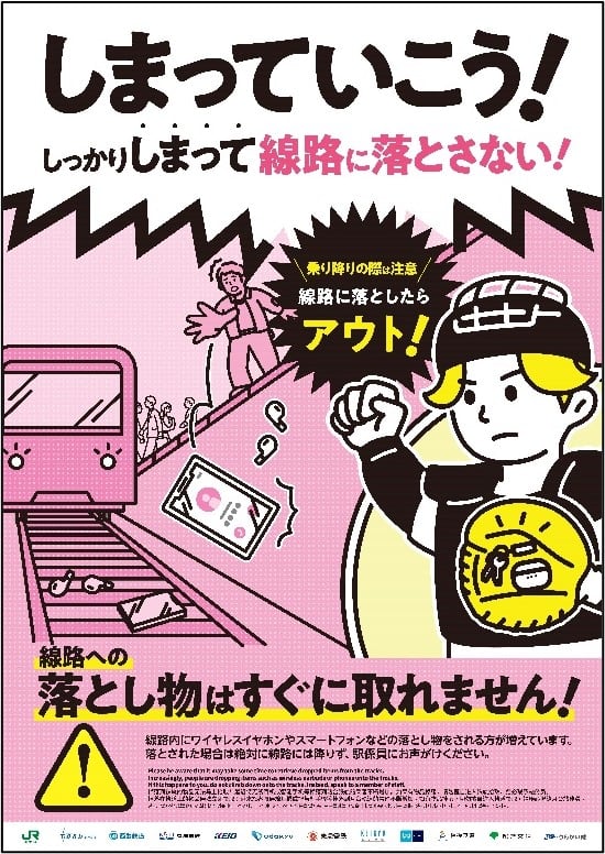 ポスターイメージ