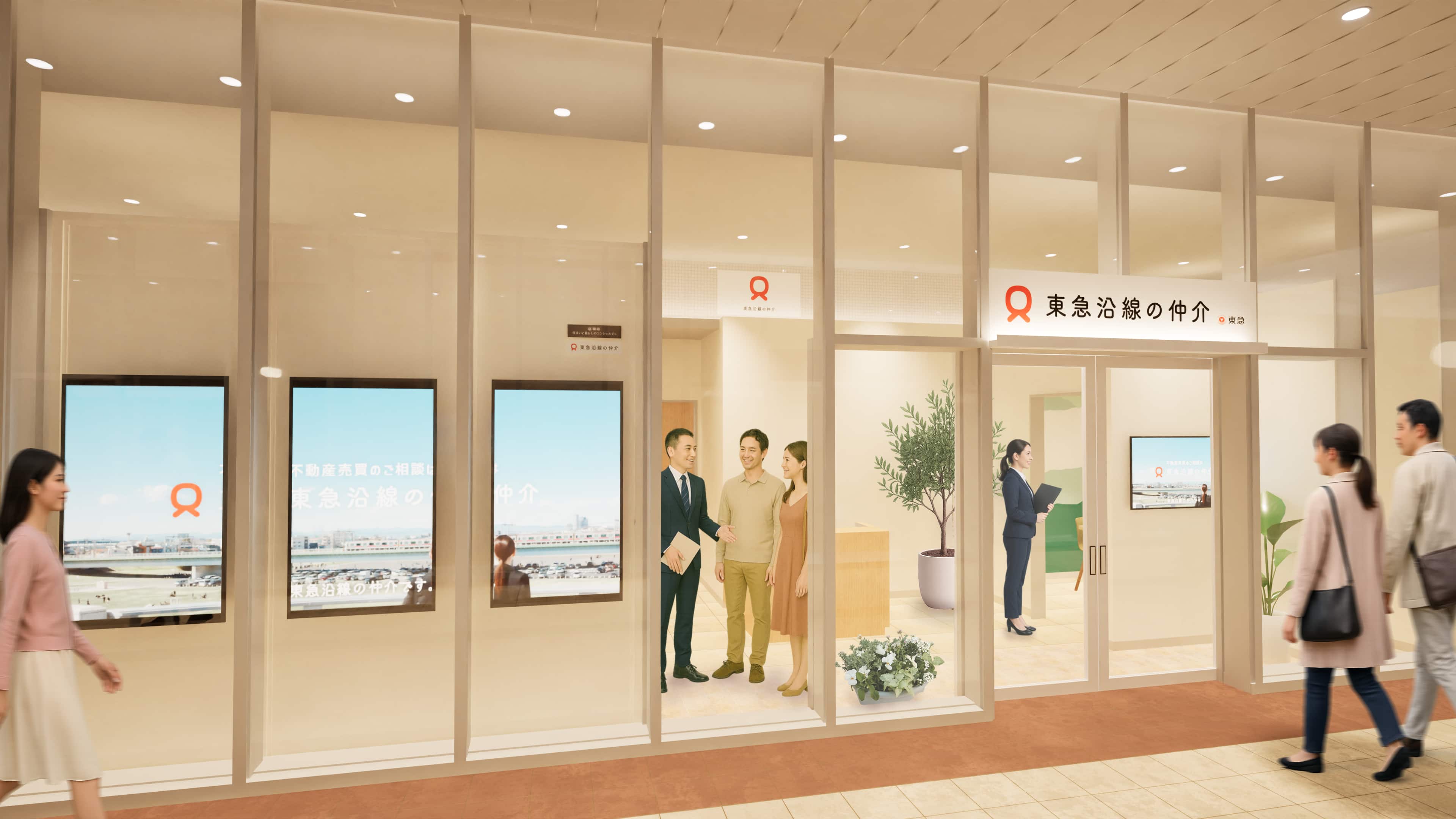 店舗イメージ