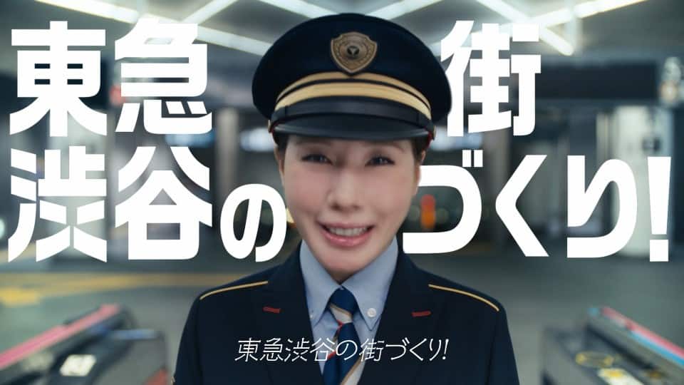 CM第1弾「渋谷のまちづくり」篇