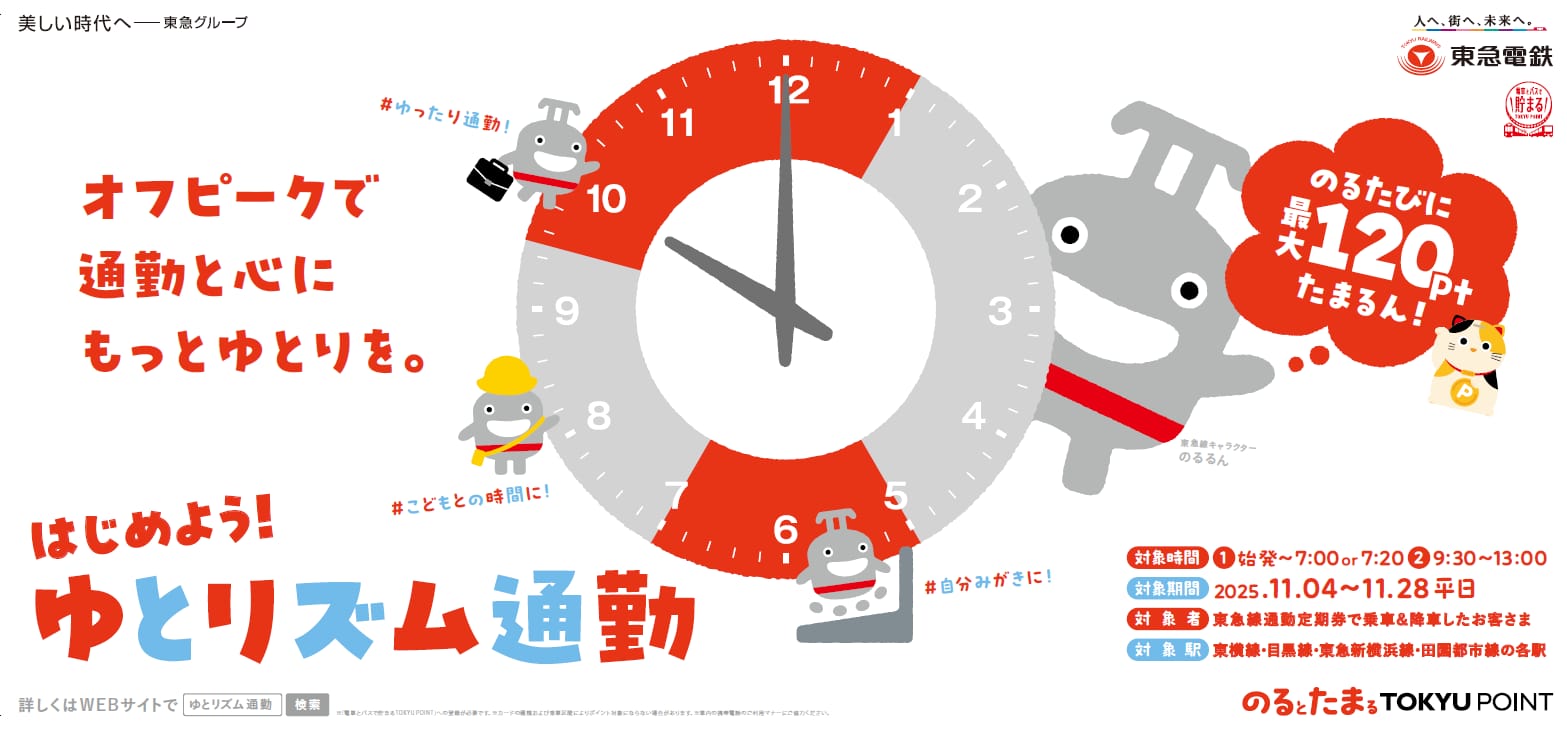 サービスイメージビジュアル